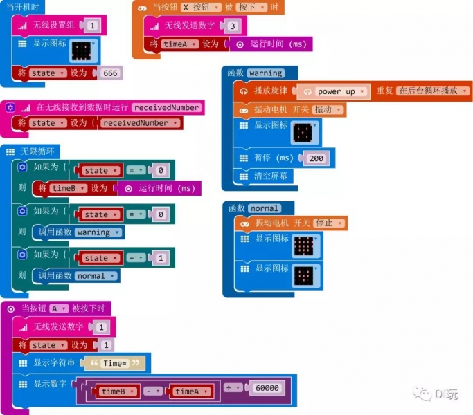 【micro:bit遥控手柄试用】肺炎阻挡创客?不存在的！用micro:b...图7