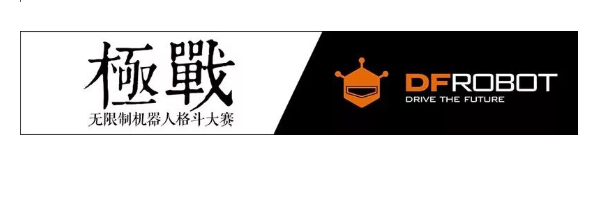最强机甲战队集结！MechBattle 2018第二季招募开启！图1