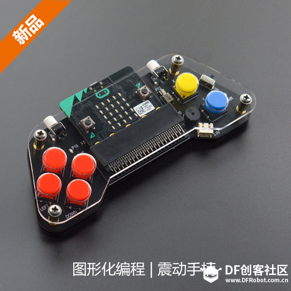 Micro:Bit手柄试用+DF电机驱动板体验：红汽车新生记（另附.....图8