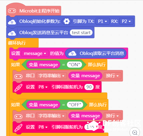 用Mind+做物联网浇花，小朋友也可以玩图7