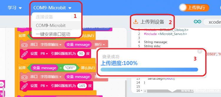 用Mind+做物联网浇花，小朋友也可以玩图8