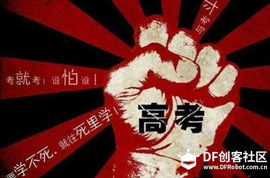 让小学生也能解高考数学题图1