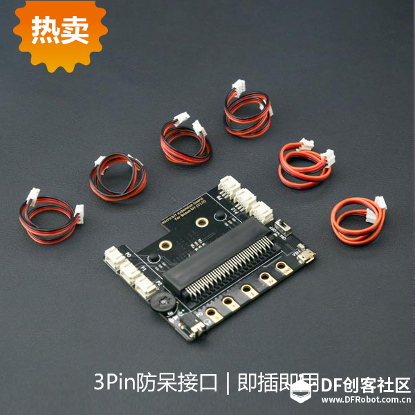 玩转micro:bit_蓝牙魔法小夜灯图6