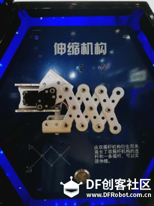 传感器启蒙篇：防盗展台图3