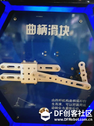 传感器启蒙篇：防盗展台图2