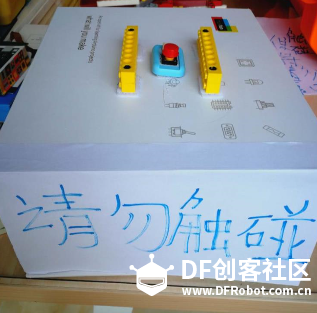 传感器启蒙篇：防盗展台图18