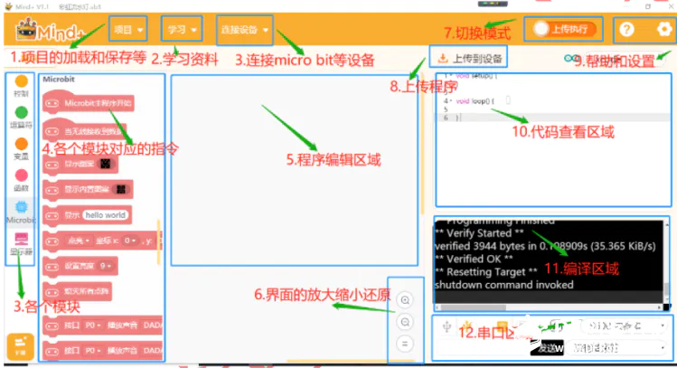 彩虹流水灯图27