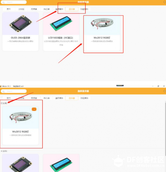 彩虹流水灯图29