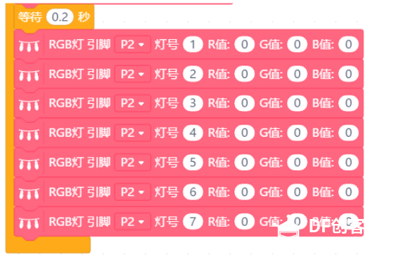 彩虹流水灯图33