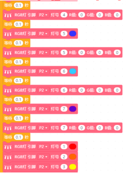 彩虹流水灯图35