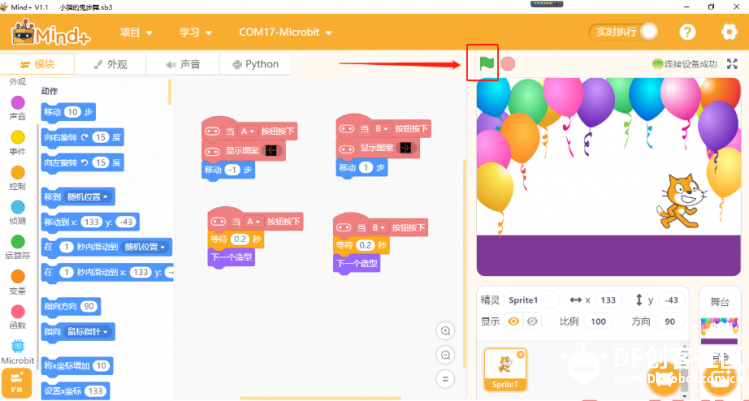 小猫的鬼步舞图15