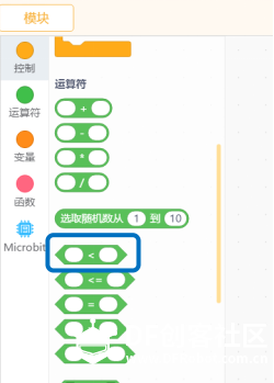 micro:bit造物粒子（基于Mind+）06— 电子蜡烛图8