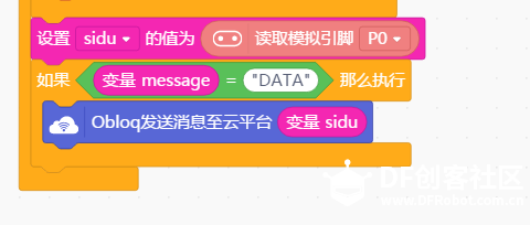 OBLOQ-IoT模块+Micro:bit玩物联网浇花图34