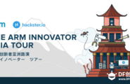 免费公开课：arm创新者亚洲路演 arm innovator Asia tour（6.27）图3