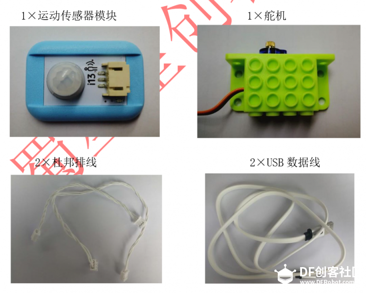 可爱招财猫图3