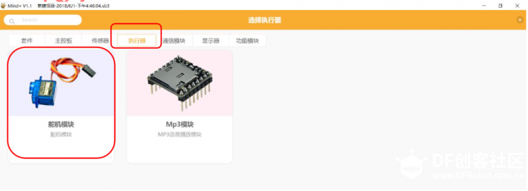 可爱招财猫图18