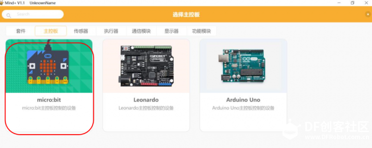 可爱招财猫图16