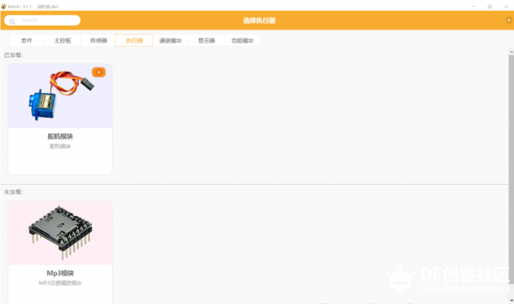 可爱招财猫图19
