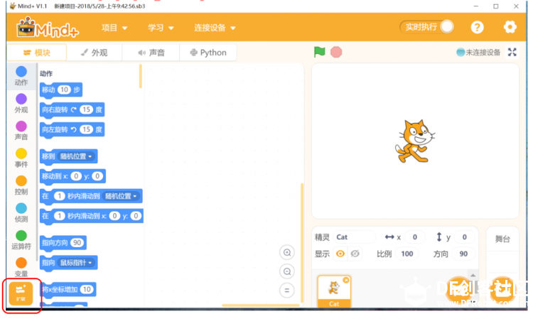 可爱招财猫图15