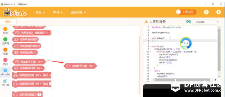 可爱招财猫图21