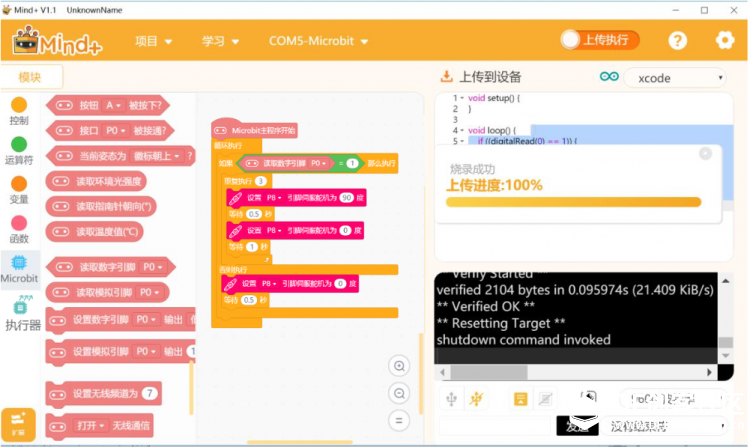 可爱招财猫图27