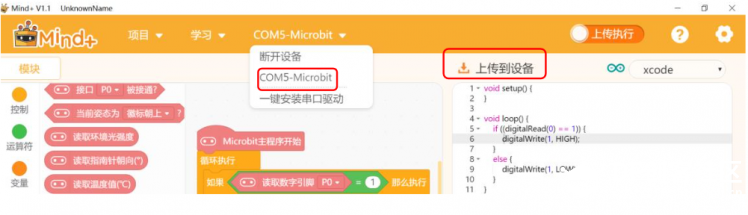 可爱招财猫图26