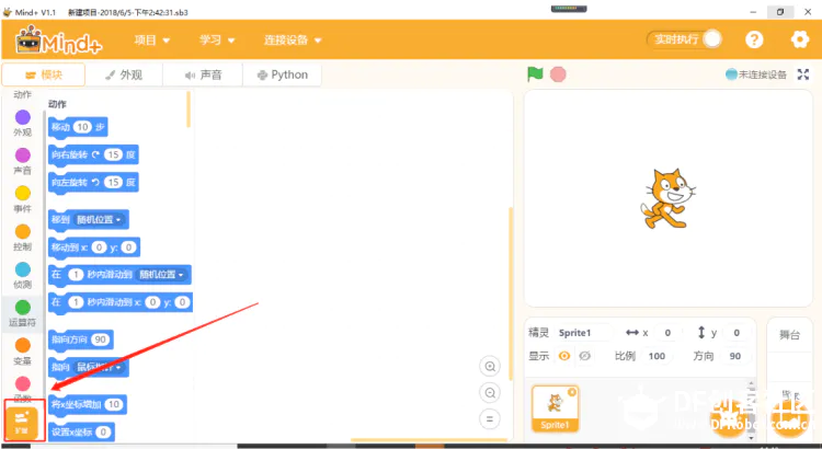 说话机器人图4