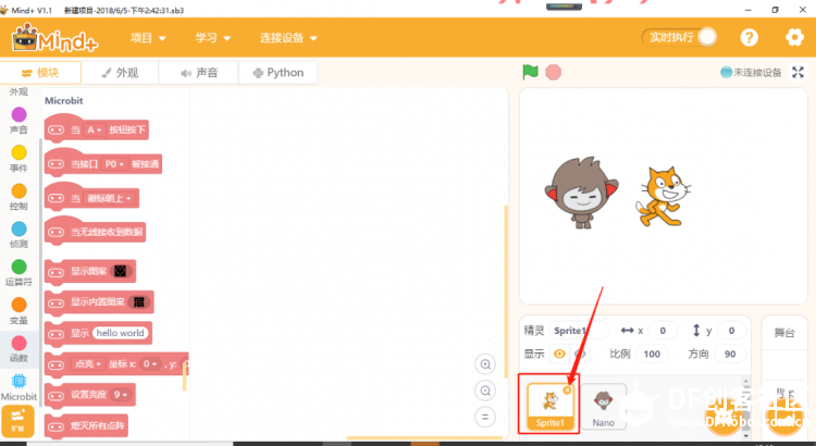 说话机器人图9