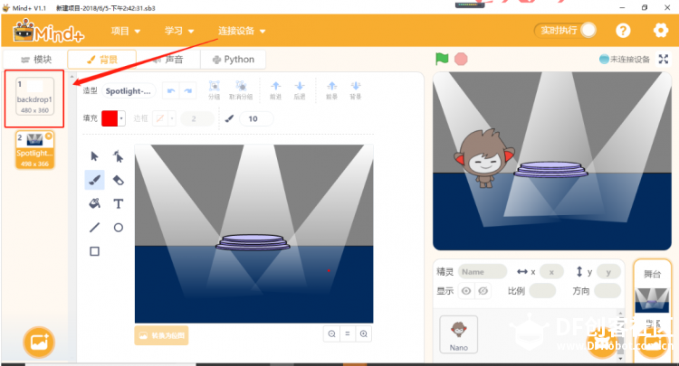 说话机器人图13
