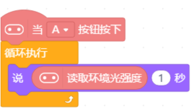 说话机器人图19