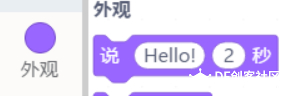 说话机器人图17