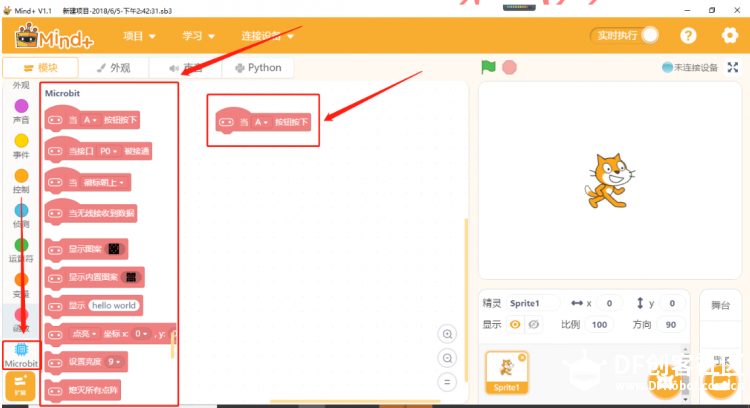 说话机器人图15