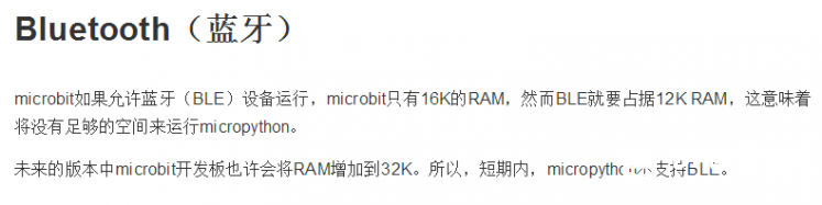 韦青大师访谈:micro:bit蓝牙、教学定位、学习研讨及其它图1