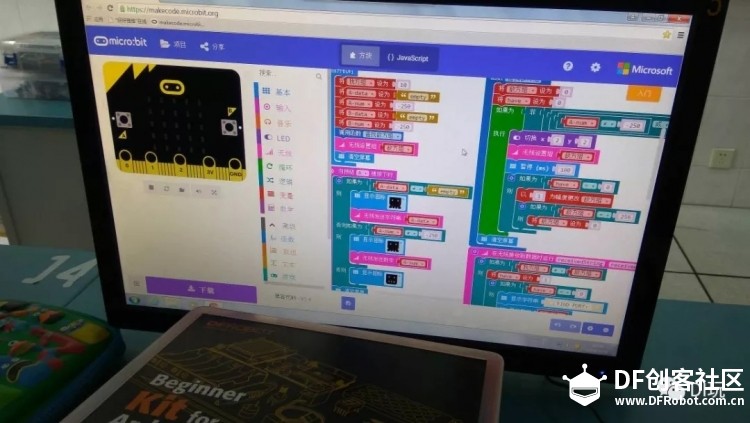 我们都是“钢铁侠” ——刍议基于micro:bit的校园机器人格...图4