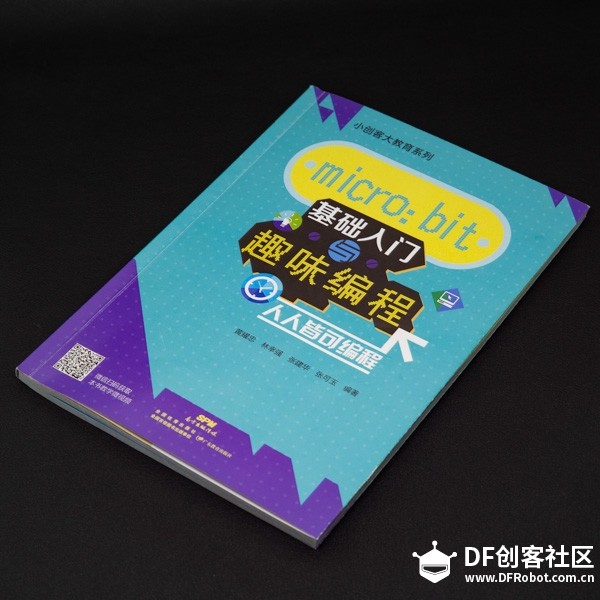 【积分兑换】玩转micro:bit,实现无限创意!图2
