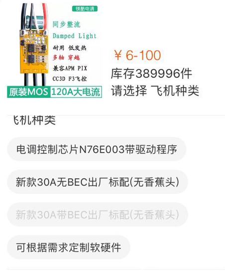 【MechBattle建造日志】DIABLO 大横转内置新机图16