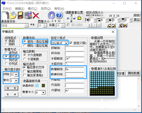 3D打印,可定义动画徽章图6
