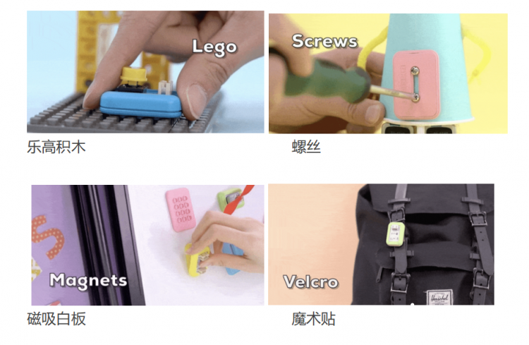 造物粒子micro:bit入门套件扩展模块资料图1