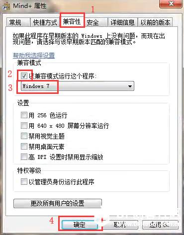 【mind+】Mind+双击没反应，Mind+无法打开问题解决办图1