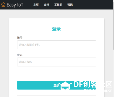 【教程】microbit + Obloq 实现物联网数据互通图3