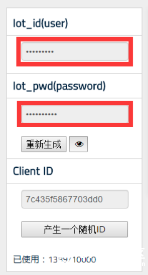 【教程】microbit + Obloq 实现物联网数据互通图6