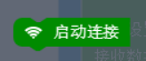 【教程】microbit + Obloq 实现物联网数据互通图13