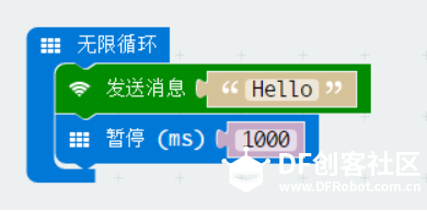 【教程】microbit + Obloq 实现物联网数据互通图23