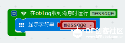 【教程】microbit + Obloq 实现物联网数据互通图26