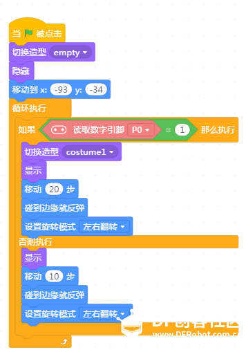 防盗警报器--Mind+媒体互动图3
