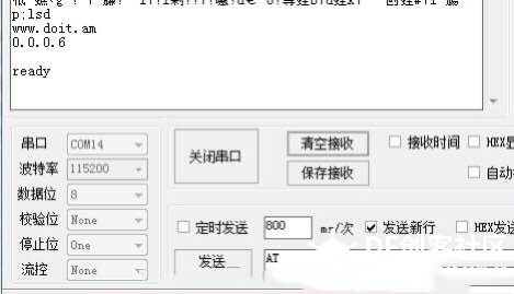 如何用ESP8266/8285做一个WIFI广告机（虚拟WiFi）图2