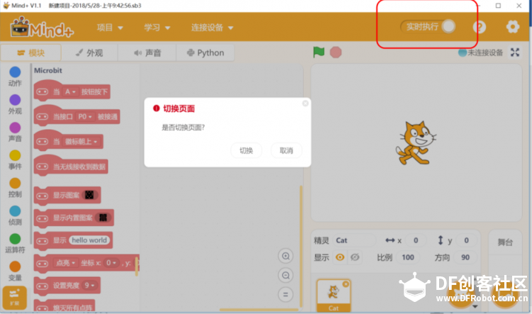 孔雀开屏图15