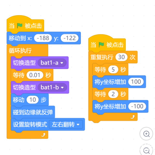 Mind+蝙蝠捉蝴蝶小游戏图4
