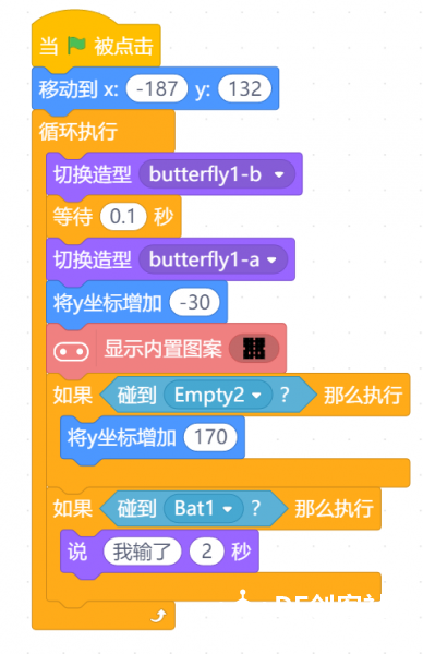 Mind+蝙蝠捉蝴蝶小游戏图6