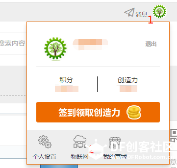 DF Esay-IoT 平台的n种打开方式图3